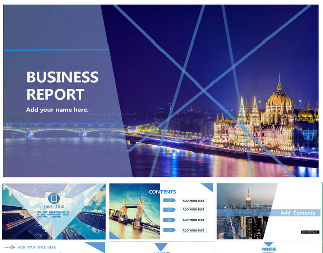 欧美创意商业市场调查分析报告PPT模板