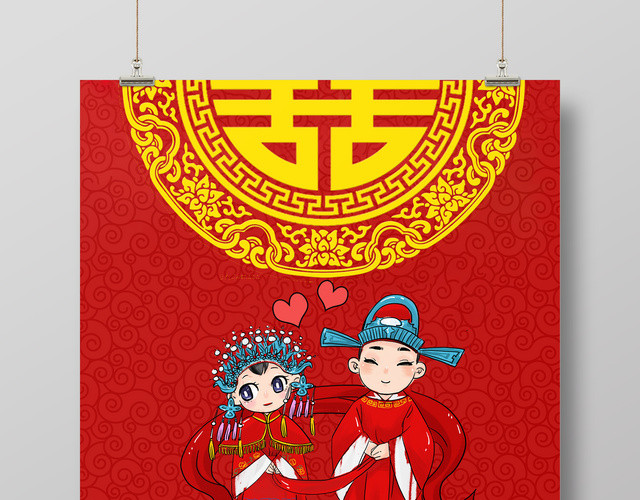 中国风红色喜庆婚礼迎宾水牌海报