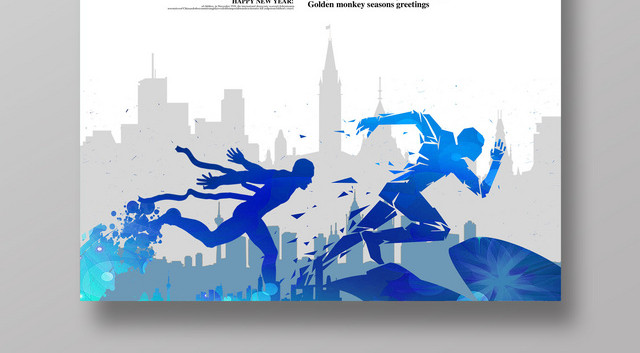 有氧运动为了梦想运动全民运动运动体育跑步海报