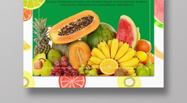 生鲜超市果蔬大抢购超市水果蔬菜促销宣传海报
