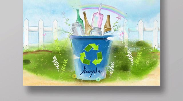 垃圾分类绿色环保环境保护环保公益海报设计