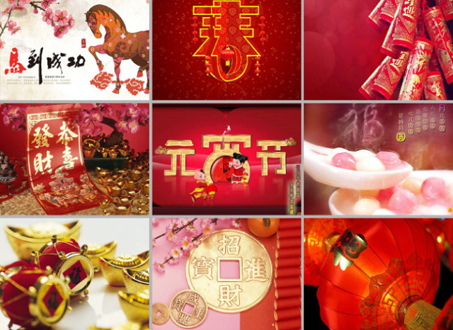 2014春节红红火火PPT模板