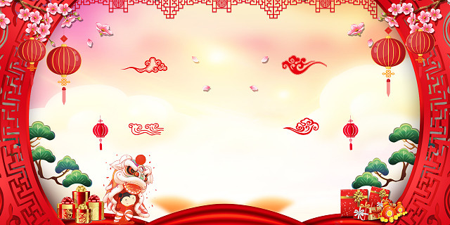 中国风春节联欢晚会年会新年2019猪年颁奖会议红色舞台背景