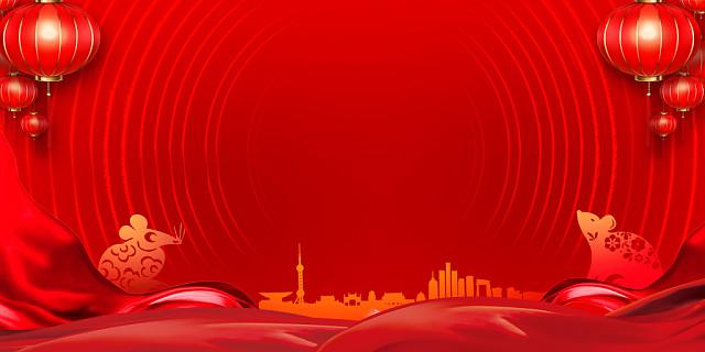 红色大气2020年鼠年元旦新年春节喜庆灯笼背景素材