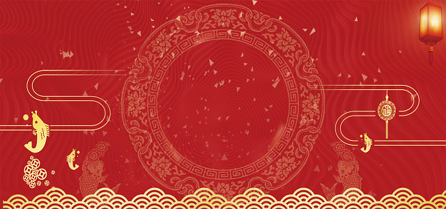 中国风红色喜庆新年猪年2019春节海报红色背景素材
