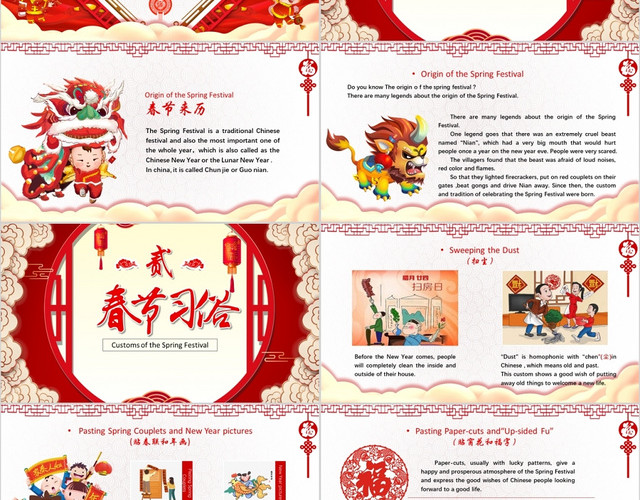 中国风喜庆春节传统节日春节习俗介绍英文PPT模板