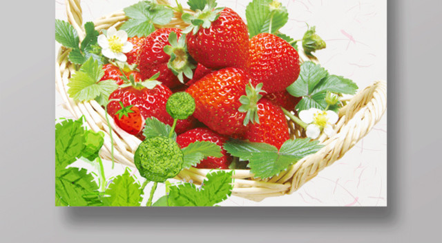 新鲜草莓采摘季水果宣传促销海报