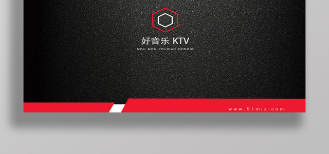KTV名片红色黑色几何组合高端名片设计