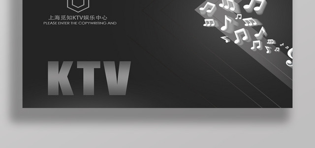 KTV名片黑色高端商务烫金音符音乐名片设计