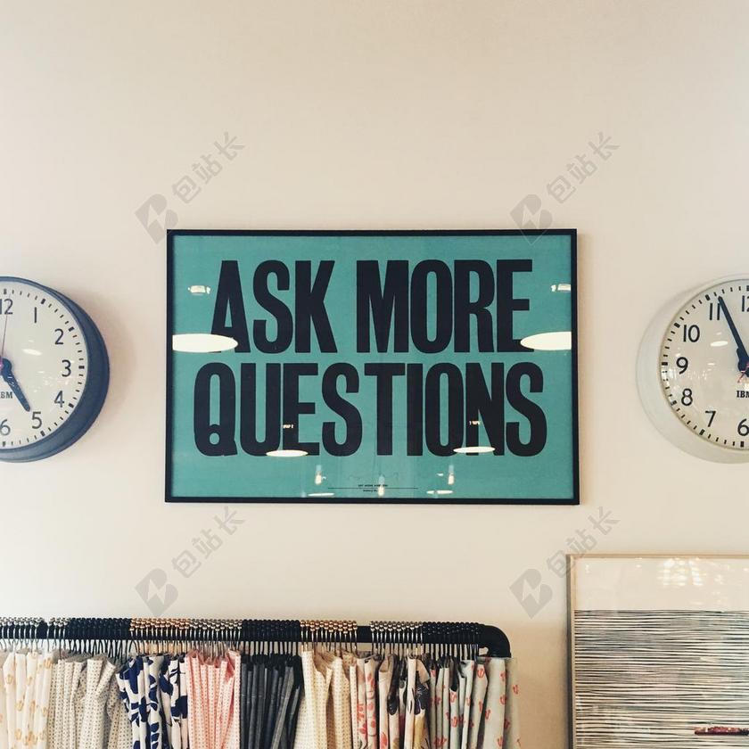 问 - 时钟 - 窗帘 - 框架 - 问题