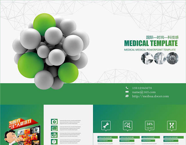 绿色球状分子医疗医药生物化学PPT模板