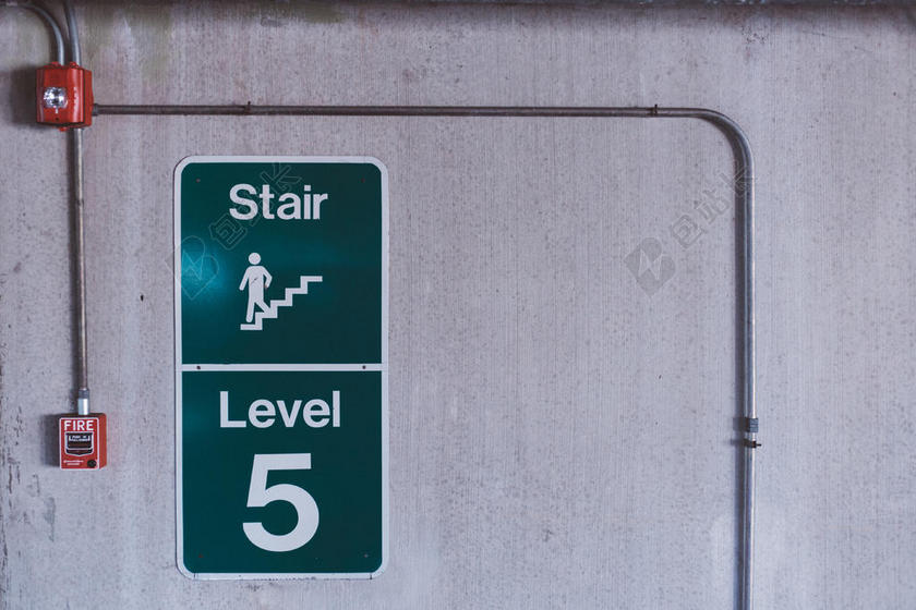 灰白室内防火报警按钮图标背景图片