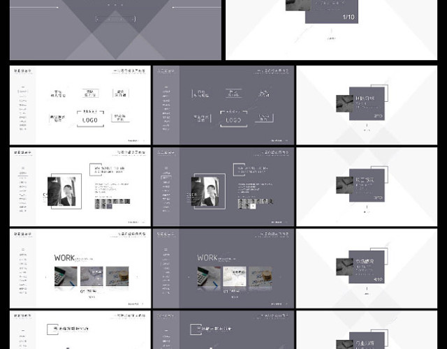动态简洁设计商业计划书PPT模板