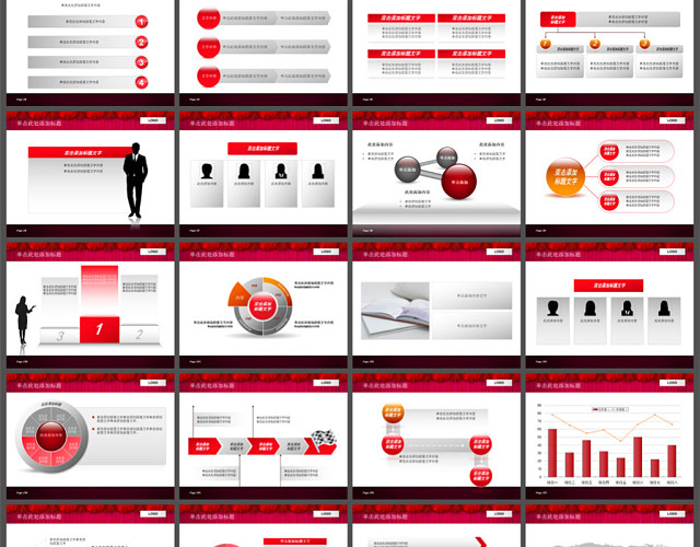 24套红色商务图表模板下载