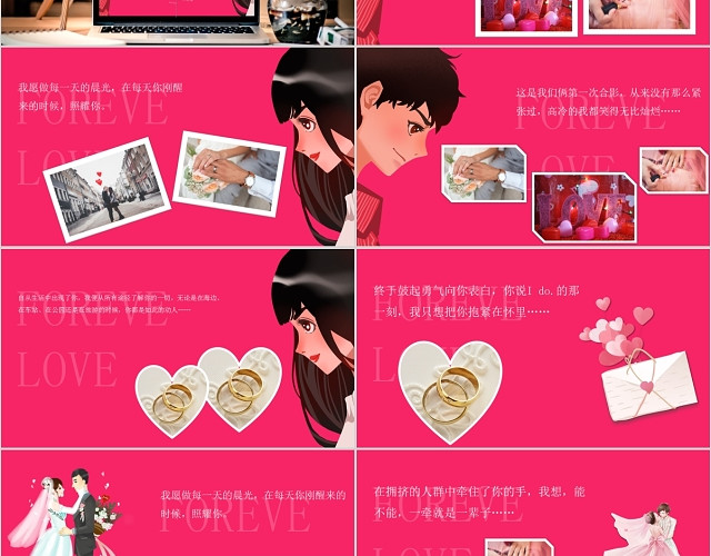 红色浪漫卡通情人节节日介绍PPT模板