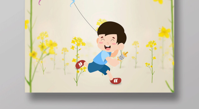 中国传统风筝节宣传海报
