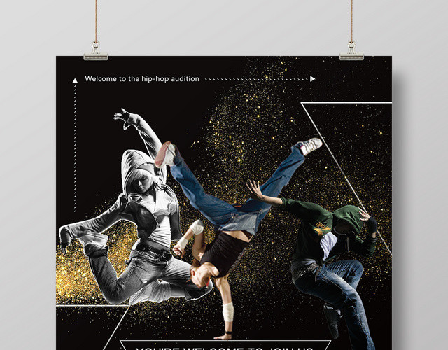 舞蹈黑色酷炫街舞俱乐部街舞招生海报设计
