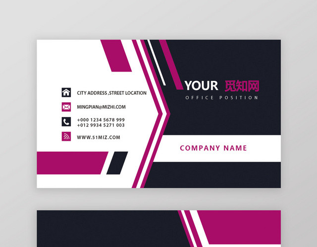紫色黑色企业公司卡片个人名片二维码名片商务名片模板