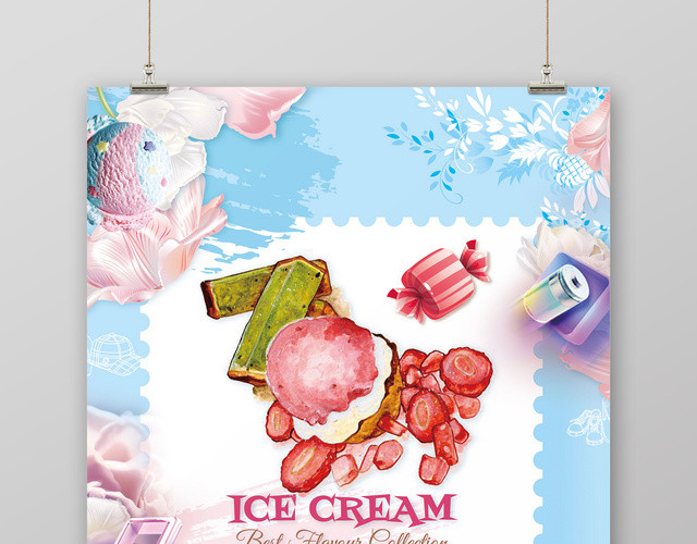 炫彩品尝美味冰淇淋蛋糕促销海报