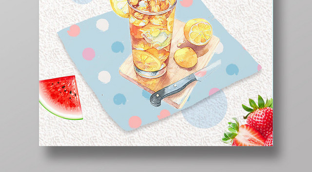 清新浅蓝色水果茶饮品夏日促销宣传海报