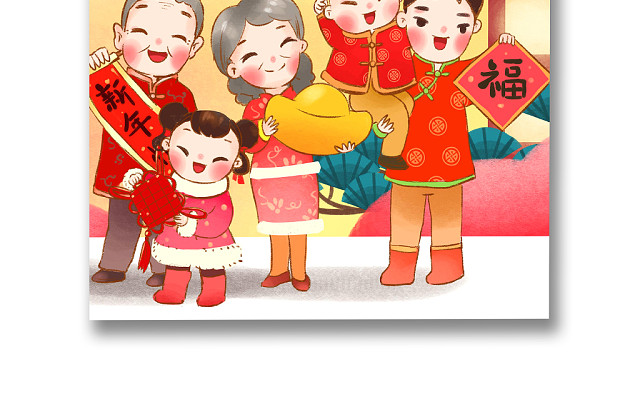 新春春节拜年福到了拜年海报