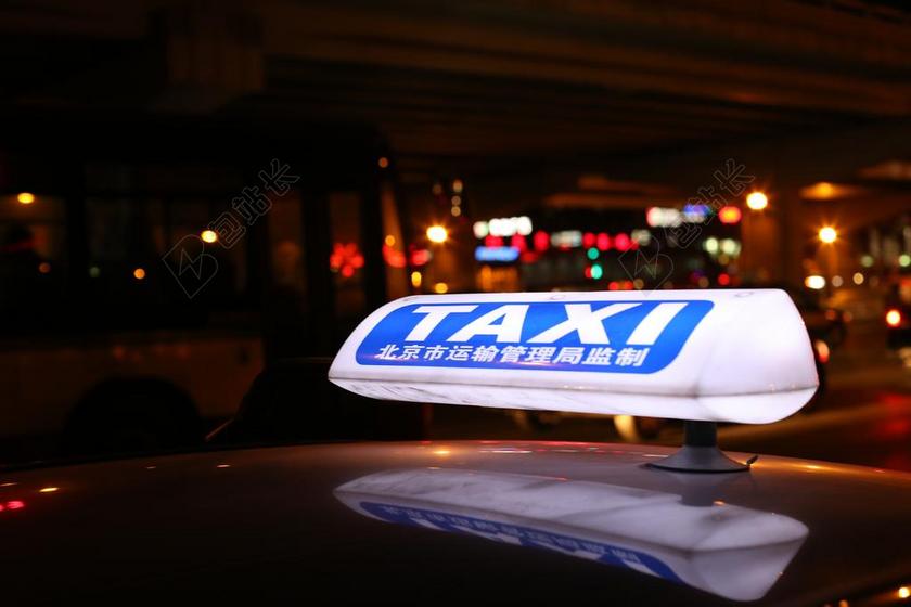 出租车 夜 城市 运输 政制事务局 交通 服务 业务 街