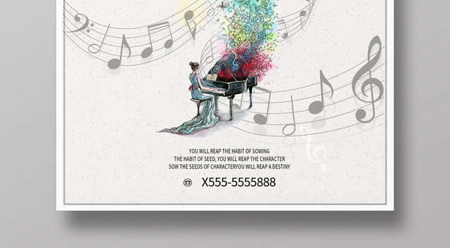 钢琴琴行招生培训钢琴培训班招生海报