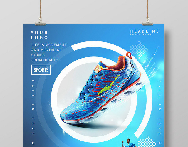 蓝色炫酷畅跑出色运动鞋鞋子跑鞋宣传海报