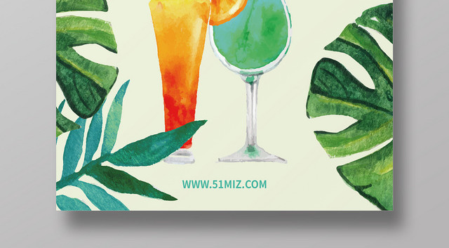 夏天夏季夏日果汁饮料派对狂欢海报