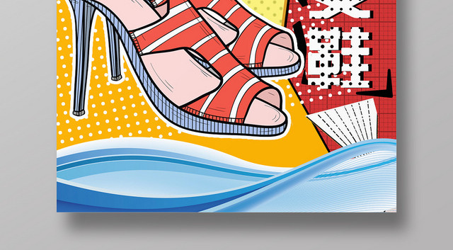 鞋子波普风夏季精选女鞋宣传促销海报