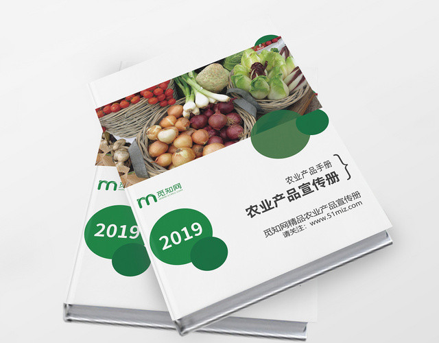 农产品画册绿色商务农业产品手册农产品相册宣传册整套画册