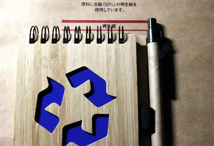 回收 无印良品 再生纸