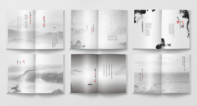 中国风水墨浅色诗歌集画册宣传册整套