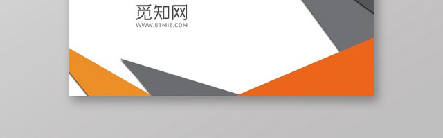 高档商务创意橙色企业名片素材模板