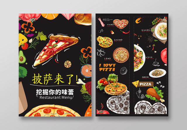 简约黑色披萨来了宣传餐厅菜单宣传单