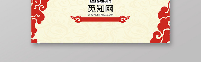 复古中国风商务红黄花纹名片素材