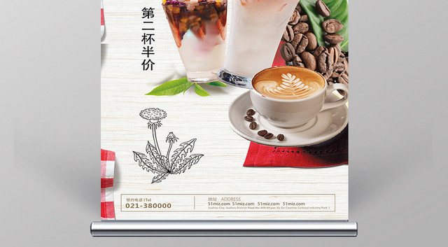 简约美味饮品奶茶店新品上市海报