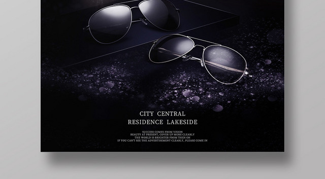 黑色品质眼镜珠宝首饰眼镜团购促销海报