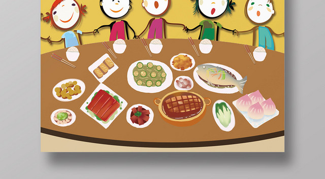 黄色卡通美味盛宴吃货来袭餐饮美食宣传海报