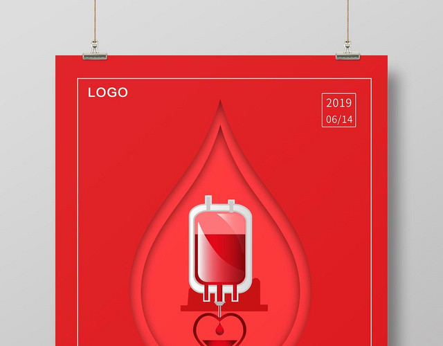 红色简约大气世界献血日宣传海报