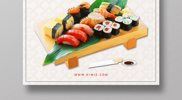 古典背景和风之食寿司餐饮餐厅美食快餐日式料理日系风日本海报