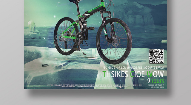 创意时尚山地自行车促销宣传海报展板