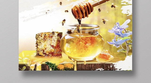创意大气高端新鲜蜂蜜宣传海报