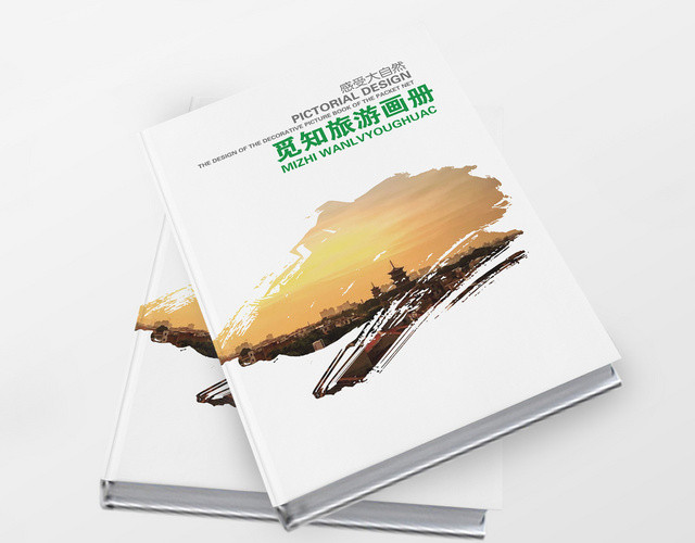 简约清新中国水墨风城市景点景区旅游指南旅游画册整套模板