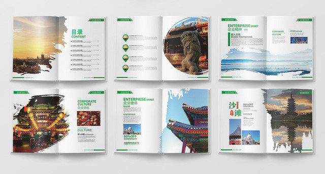 简约清新中国水墨风城市景点景区旅游指南旅游画册整套模板