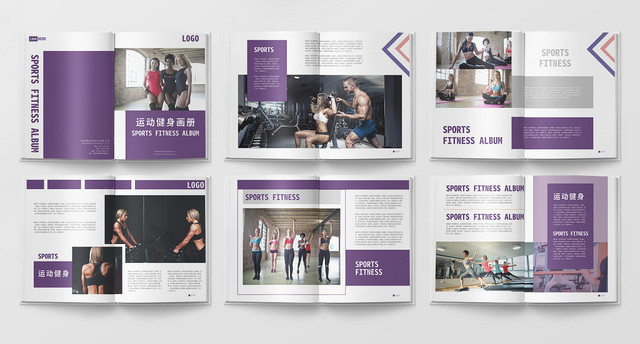 紫白色简约时尚运动健身画册
