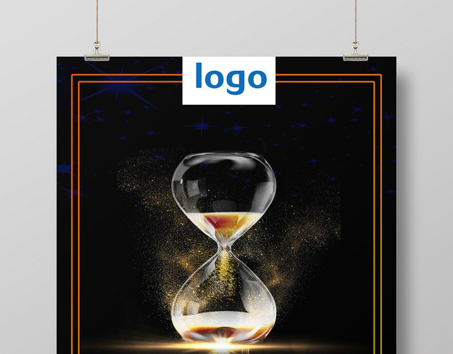 黑背景金沙高端大气时间管理企业文化励志标语海报