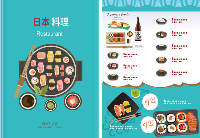 日本料理蓝色卡通简约风餐饮日本食品宣传单页