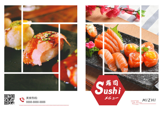 日式餐饮寿司美食菜单画册封面通用模板