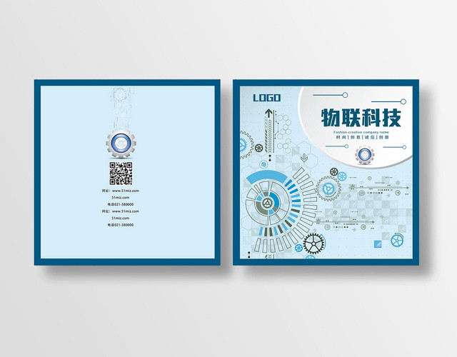 蓝色科技风物联科技物联网画册封面